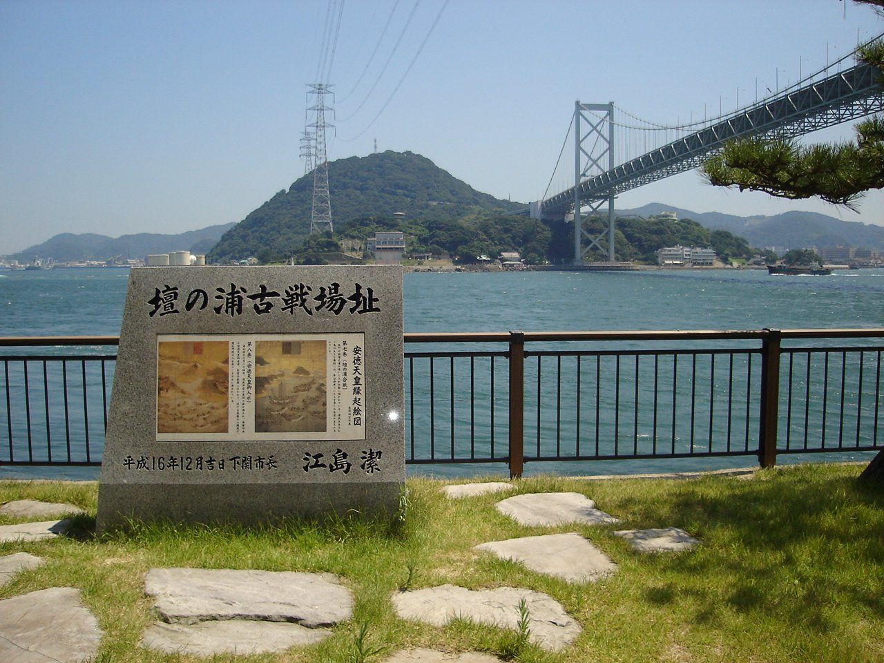 【2026年最新】下関市職員採用試験情報｜募集職種・試験日程・応募方法まとめ